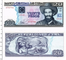 Продать Банкноты Куба 20 песо 2014 