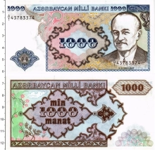 Продать Банкноты Азербайджан 1000 манат 1993 