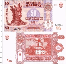Продать Банкноты Молдавия 50 лей 2015 