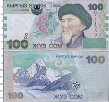 Продать Банкноты Киргизия 100 сом 2002 