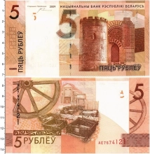 Продать Банкноты Беларусь 5 рублей 2009 