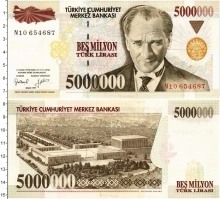Продать Банкноты Турция 5000000 лир 1997 