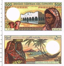 Продать Банкноты Коморские острова 500 франков 1994 