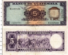 Продать Банкноты Гватемала 5 кетсалей 1968 