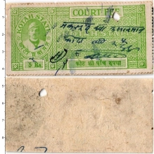 Продать Банкноты Индия 5 рупий 0 