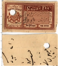 Продать Банкноты Индия 1 рупия 0 
