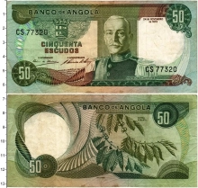 Продать Банкноты Ангола 50 эскудо 1972 