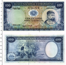 Продать Банкноты Португальская Гвинея 100 эскудо 1971 