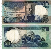 Продать Банкноты Ангола 500 эскудо 1972 