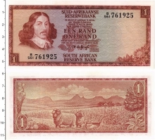 Продать Банкноты ЮАР 1 ранд 1973 