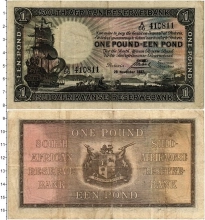 Продать Банкноты ЮАР 1 фунт 1937 