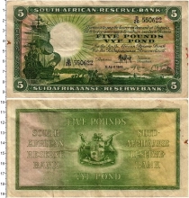 Продать Банкноты ЮАР 5 фунтов 1946 