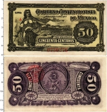 Продать Банкноты Мексика 50 сентаво 1915 