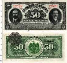 Продать Банкноты Мексика 50 сентаво 1915 