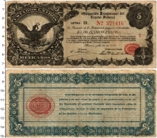 Продать Банкноты Мексика 5 песо 1914 