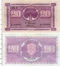 Продать Банкноты Финляндия 20 марок 1939 