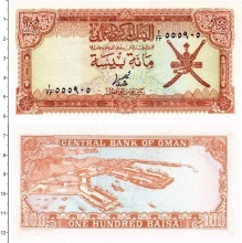 Продать Банкноты Оман 100 байз 1977 