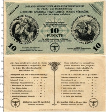 Продать Банкноты Литва 10 пунктов 1944 