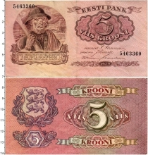 Продать Банкноты Эстония 5 крон 1929 