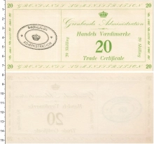Продать Банкноты Гренландия 10 шиллингов 1942 