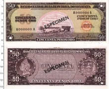 Продать Банкноты Доминиканская республика 50 песо 1975 