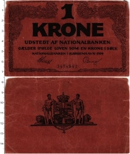 Продать Банкноты Дания 1 крона 1914 
