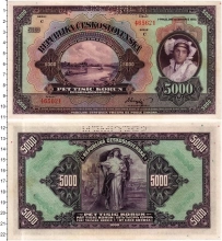 Продать Банкноты Чехословакия 5000 крон 1920 