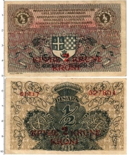 Продать Банкноты Югославия 2 кроны 1919 