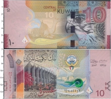 Продать Банкноты Кувейт 10 динар 2015 