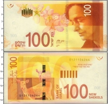 Продать Банкноты Израиль 100 шекелей 2017 
