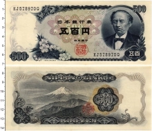 Продать Банкноты Япония 500 йен 1969 