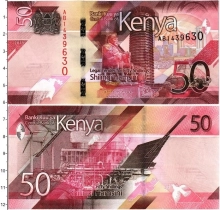 Продать Банкноты Кения 50 шиллингов 2019 