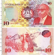 Продать Банкноты Лесото 10 малоти 1990 