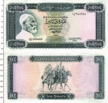 Продать Банкноты Ливия 10 динар 1972 