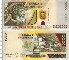 Продать Банкноты Албания 5000 лек 2007 