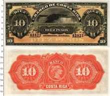Продать Банкноты Коста-Рика 10 песо 1899 