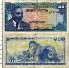 Продать Банкноты Кения 20 шиллингов 1978 