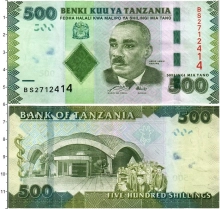 Продать Банкноты Танзания 500 шиллингов 2010 