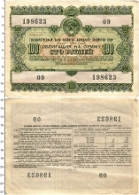 Продать Банкноты СССР 100 рублей 1955 