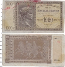 Продать Банкноты Греция 1000 драхм 1941 