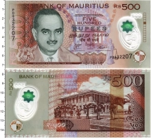 Продать Банкноты Маврикий 500 рупий 2016 Пластик