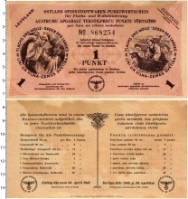 Продать Банкноты Литва 2 марки 1944 