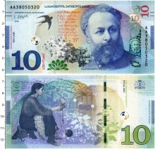 Продать Банкноты Грузия 10 лари 2019 