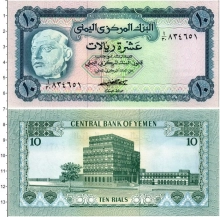 Продать Банкноты Йемен 10 риалов 0 