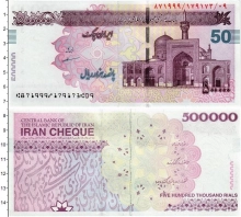 Продать Банкноты Иран 500000 риалов 2002 