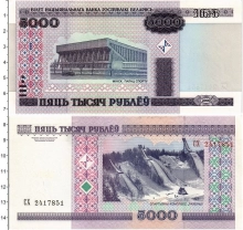 Продать Банкноты Беларусь 5000 рублей 2000 