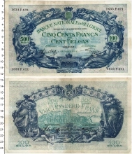 Продать Банкноты Бельгия 500 франков 1943 