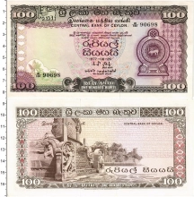 Продать Банкноты Цейлон 100 рупий 1977 