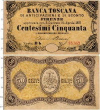 Продать Банкноты Италия 50 чентезимо 1870 