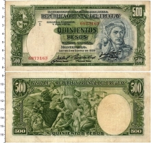 Продать Банкноты Уругвай 500 песо 1939 